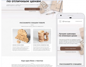 Как создать интернет-магазин бесплатно: пошаговое руководство для новичков